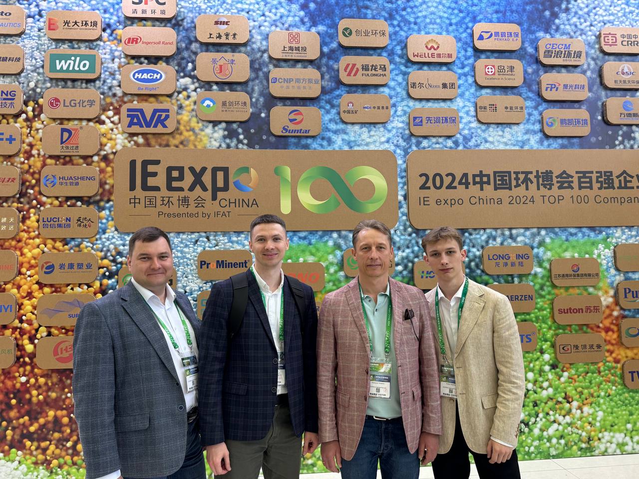 IE Expo China 2024